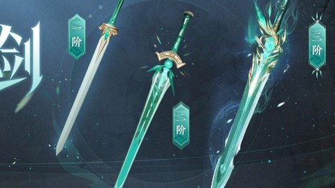 倩女幽魂异人用什么武器[图1]