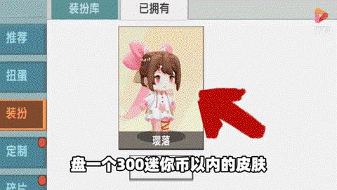 迷你世界怎么拿东西[图1]