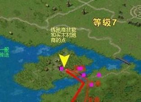 魔域跑商怎么去海岛[图1]