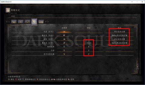 黑魂3如何召唤玩家