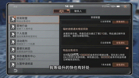 明日之后卖什么最赚金条