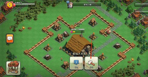 部落冲突部落怎么升职位