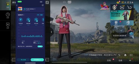 绝地求生组队怎么玩