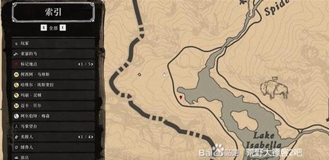 荒野大镖客2如何追踪[图1]