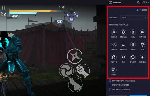 暗影格斗3怎么放暗影