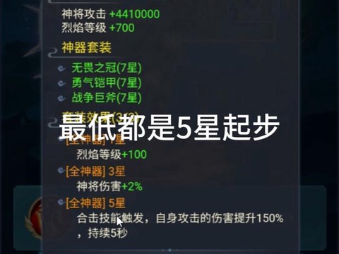 神武法术波动有什么用[图1]