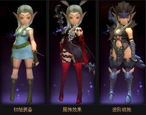 龙之谷弓箭手转什么号[图2]