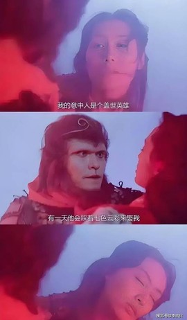 大话西游潮音洞怎么走