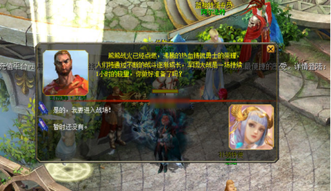 魔域天赋加战怎么加[图2]