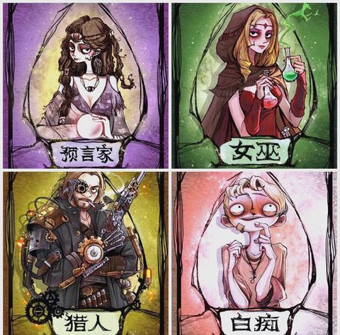 微信怎么在线玩狼人杀[图2]