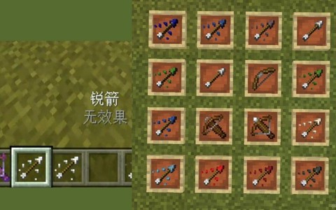 我的世界如何做无限箭