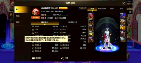 dnf狂战士怎么提升伤害[图2]