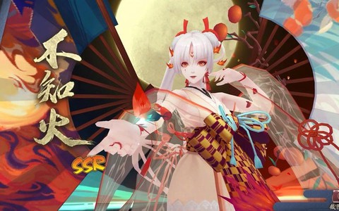 阴阳师来个火什么意思[图2]