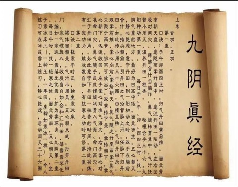 九阴真经怎么去第一轩[图1]