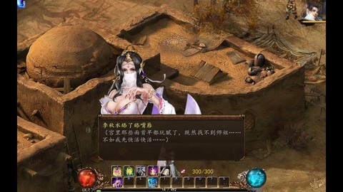 金庸群侠传5如何辩论[图1]