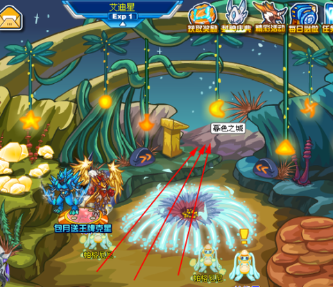 赛尔号沙罗希瓦刷什么