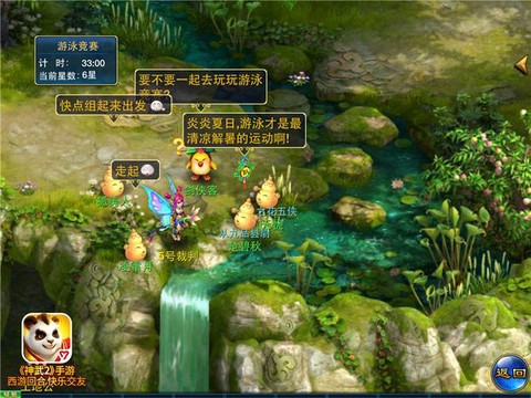 神武2什么时候开新区