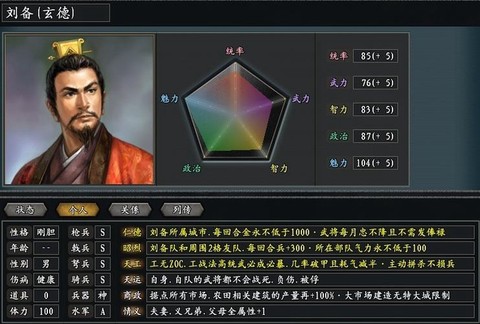 三国志11怎么自立皇帝