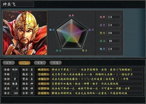 三国志11怎么自立皇帝[图2]