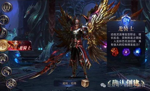 永恒纪元带什么技能