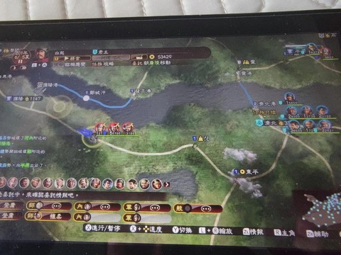 三国志13如何存档