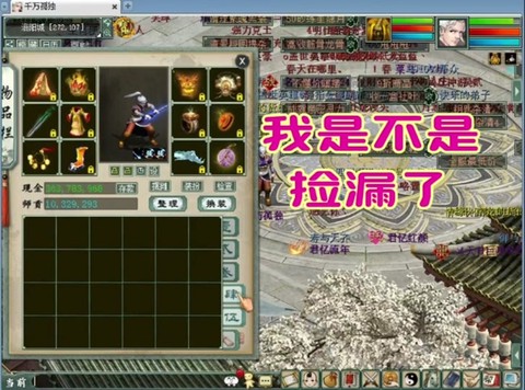 大话2怎么洗白大话币