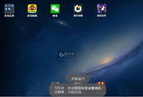 魔域70辅助怎么用[图1]