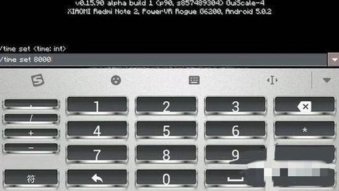 我的世界怎么改时间[图2]