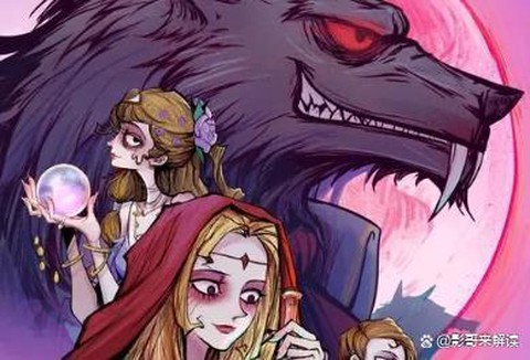 狼人杀银水是什么意思