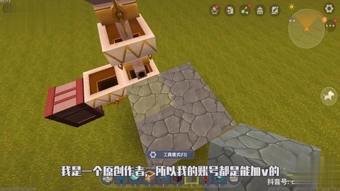 迷你世界怎么做收费门