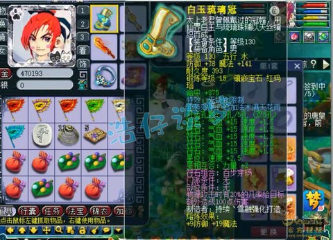 梦幻西游手游大唐带什么宝宝