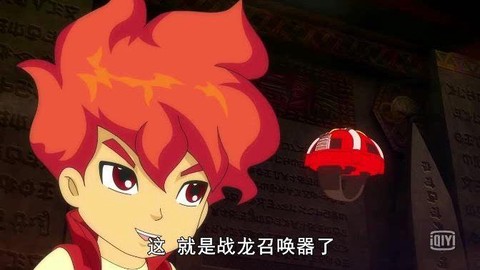 永恒纪元战龙怎么召唤[图2]