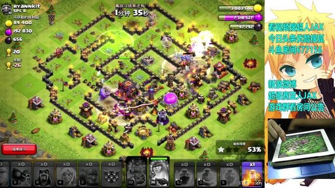 部落冲突怎么刷圣水快