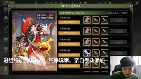 龙之谷绿玛瑙怎么获得