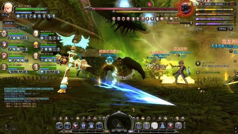 龙之谷绿玛瑙怎么获得[图2]