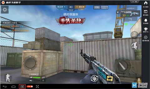 电脑怎么下穿越火线