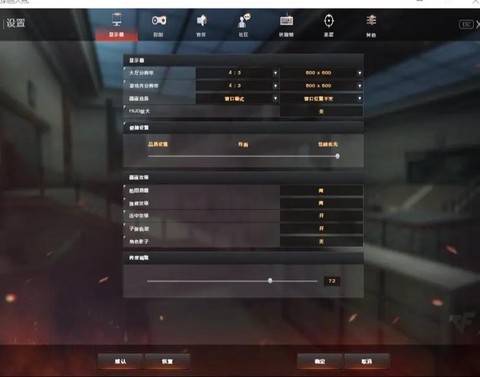 电脑怎么下穿越火线[图1]