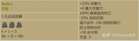 暗黑破坏神雇佣怎么选[图1]