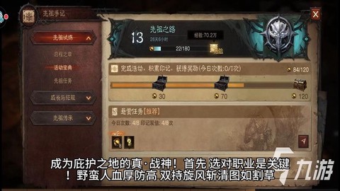暗黑破坏神雇佣怎么选[图2]