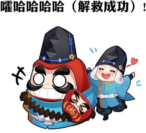 阴阳师扫地工什么意思