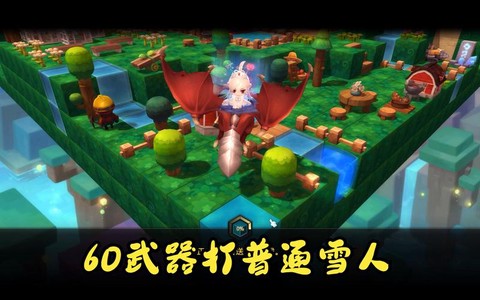 冒险岛2怎么打蓝影[图2]