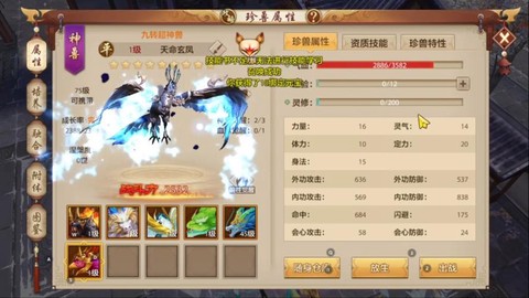 天龙八部不花钱怎么玩