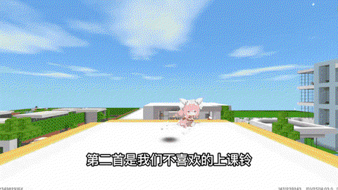 迷你世界怎么盖学校[图2]