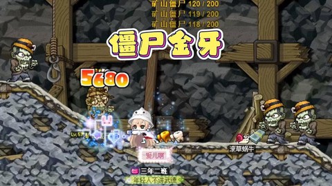 冒险岛2如何刷金币