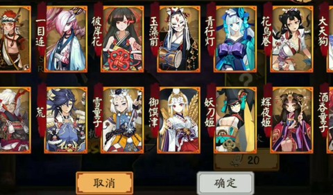 阴阳师怎么删除角色