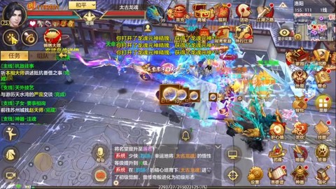 天龙八部教育网是什么