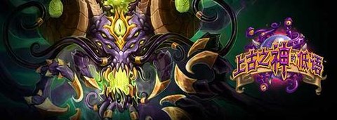 炉石传说亚煞极怎么得