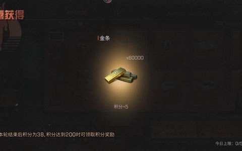 明日之后金条怎么买[图1]