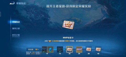 王者荣耀卡分什么意思[图1]