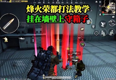 绝地求生身上怎么带火[图1]